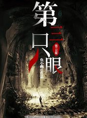 吃瓜yabdex