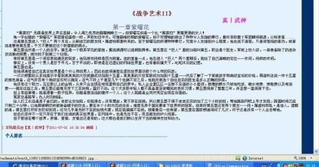 草莓绿巨人视频